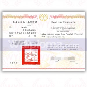長庚大學學士學位證書|購買假的長庚大學畢業證書chang gung university.jpg